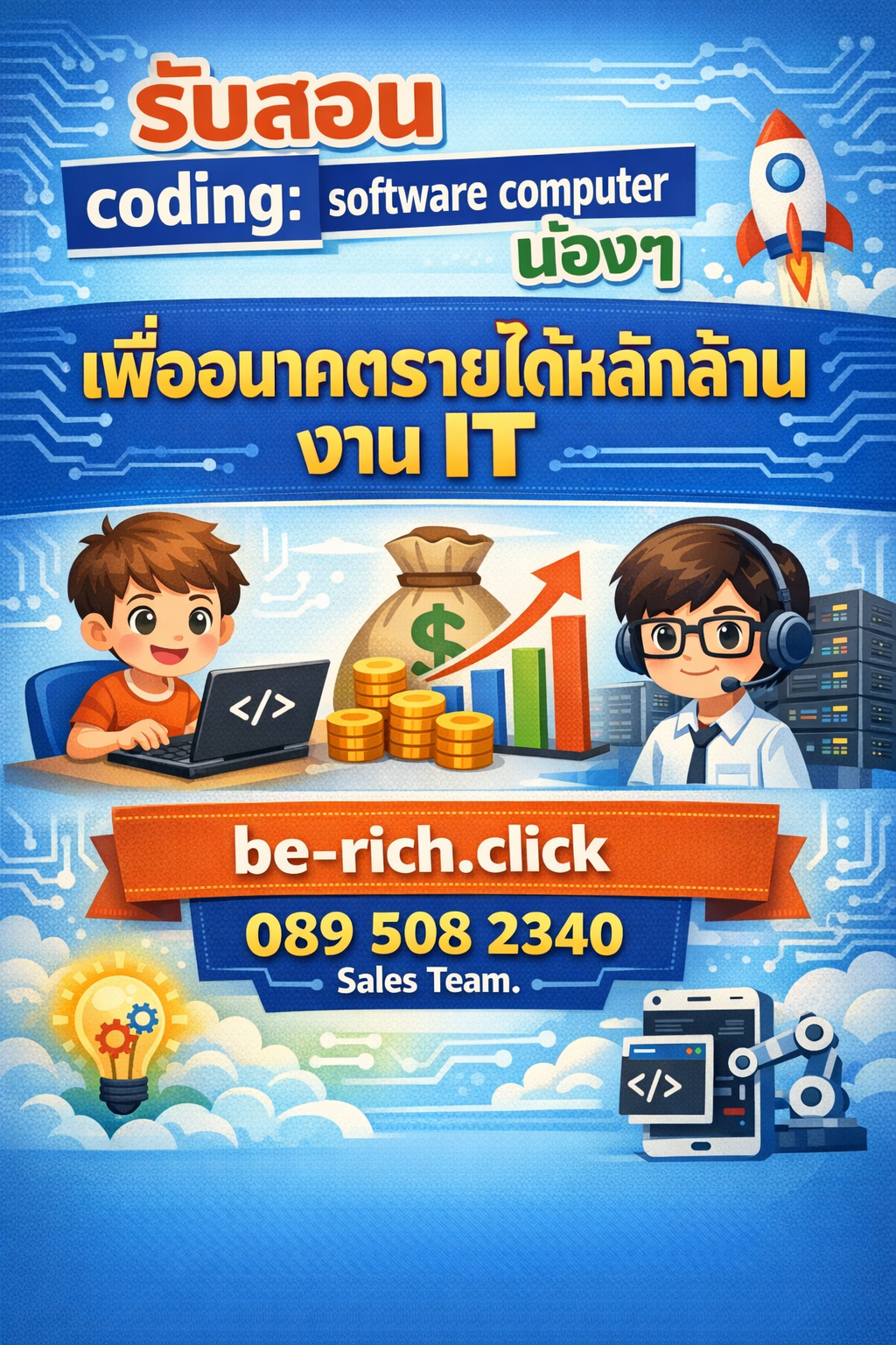 ChatGPT Image Apr 3, 2026, 01 47 16 PM